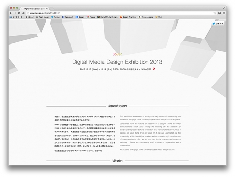DMD_EX2013_web