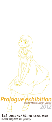 バナー画像
