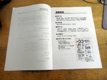 報告書