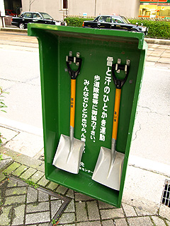 p1232090