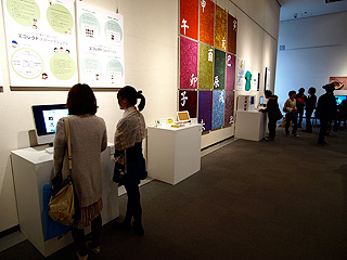 p2173630