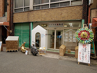 p2224310