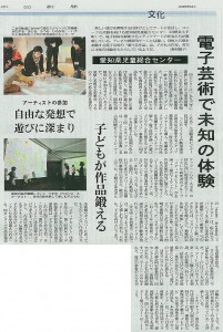 newspaper