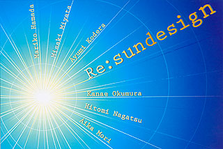 sundesign_DM sundesign_DM