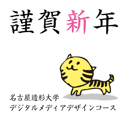 onenga