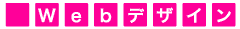 WebfUC