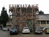 2009_08_09_47 2009_08_09_47