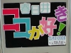DSC00555 DSC00555