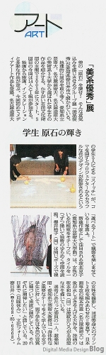 2009_12_19_NewsPaper01