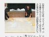 2009_12_19_NewsPaper01 2009_12_19_NewsPaper01