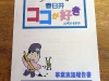 報告書 報告書