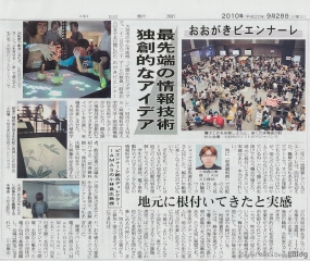 newspaper_make01