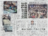 newspaper_make01 newspaper_make01