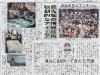 newspaper_make01