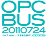 opencampus_bus