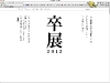 gex2012_01 gex2012_01
