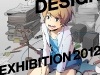 dmdex_image_Last印刷用まなみ dmdex_image_Last印刷用まなみ