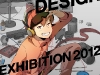 dmdex_image_Last印刷用ゆうき dmdex_image_Last印刷用ゆうき