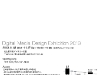 DMD_EX2013_02 DMD_EX2013_02