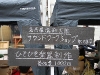 img_7386 img_7386