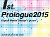 prologue2015_1st prologue2015_1st