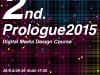 prologue2015_2nd prologue2015_2nd