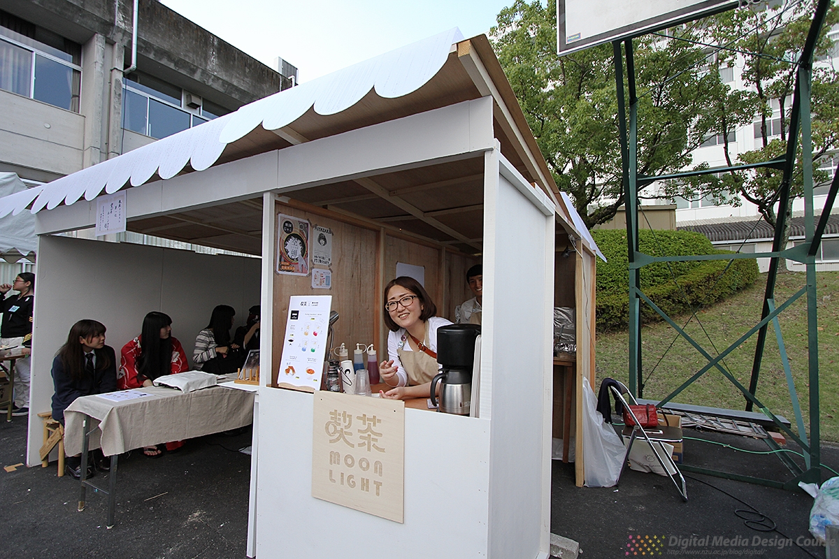 造形 大学 名古屋