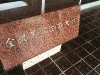 img_8020 img_8020