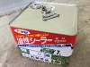 img_8810 img_8810