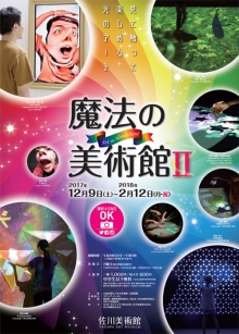 M_shiga_01-02