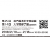 DM_omote_1226_ol DM_omote_1226_ol