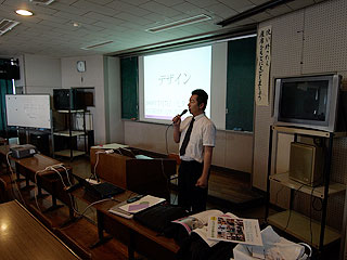 亀山高等学校 学校説明 名古屋造形大学 デジタルメディアデザイン コースブログ 亀山高等学校 学校説明 名古屋造形大学 デジタルメディアデザイン コースブログ