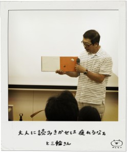pola_019