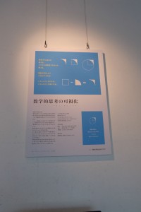 プロローグ展 2nd-4