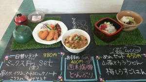 学食メニュー