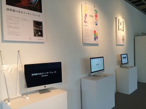 プロローグ展-3