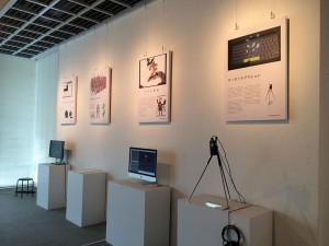 プロローグ展-4