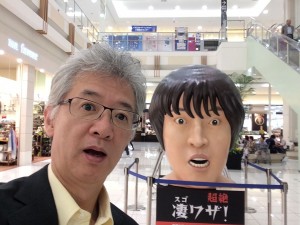 千原ジュニア-2