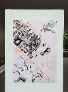 建築・インテリア１年次修了展-1