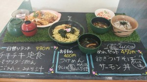ランチメニュー