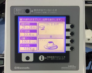 ジム-2