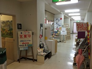 画材店-1