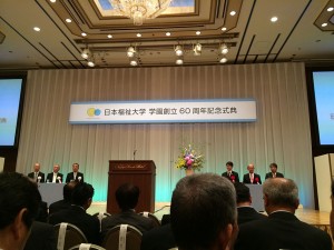 記念式典