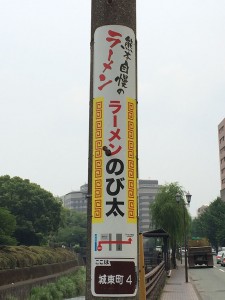 思い切った名前