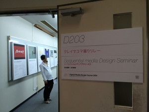 オープンキャンパス-18