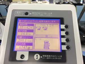 エアロバイク
