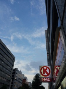 IMG_2692