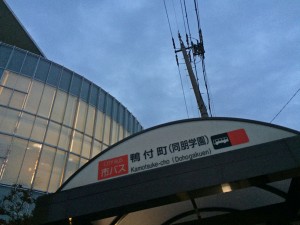 IMG_0181