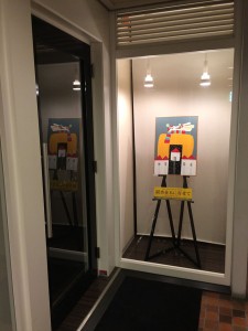IMG_0535