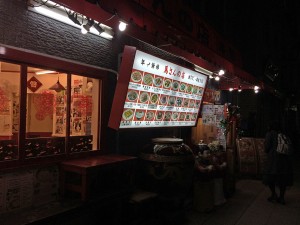 IMG_1634